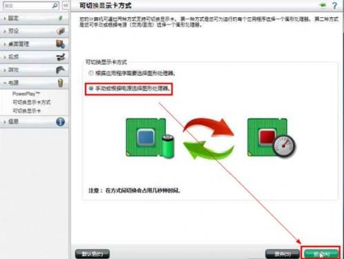 安装补丁KB2670838后使用IE浏览器出现蓝屏问题