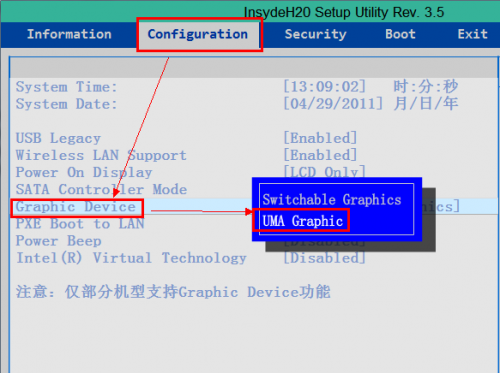 安装补丁KB2670838后使用IE浏览器出现蓝屏问题