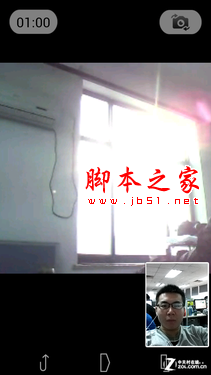 安卓版手机QQ2013详细使用图文教程