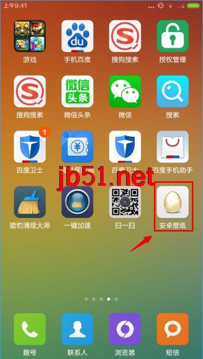 安卓壁纸软件怎么调锁屏？锁屏功能图文教程