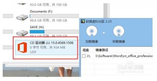 安装程序找不到office.zh-cn\officeMUI.xml怎么办?