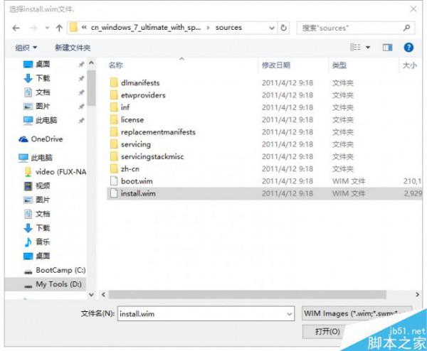 安装操作系统问题盘点