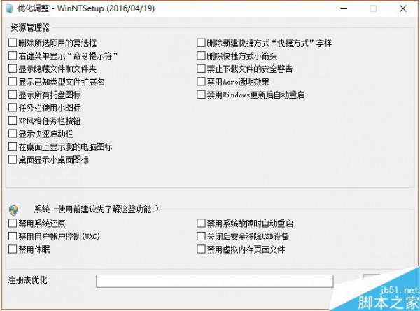 安装操作系统问题盘点