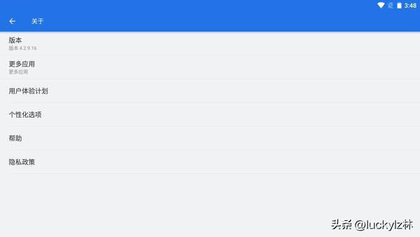 安卓ES文件管理器如何关闭“悬浮窗”