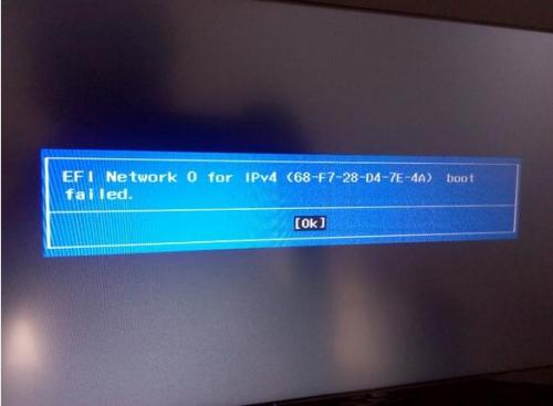 安装Fedora22破坏了原Win10系统的UEFI引导程序怎么办