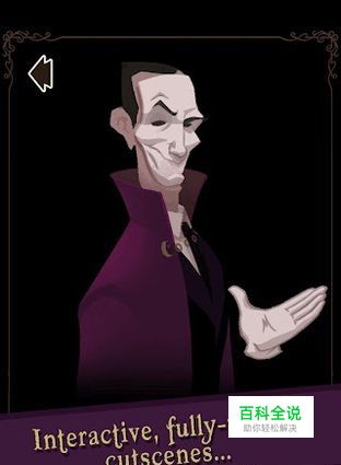 安卓高智商解谜游戏《诅咒》The Curse通关攻略