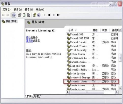 安装会声会影X5出现\