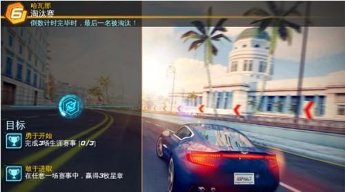 安卓狂野飙车7下载,攻略,游戏评测