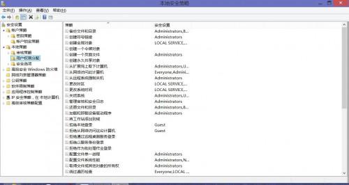 安装卡巴斯基时装到一半出现无法访问的解决方案