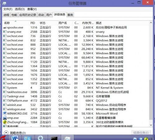 安装卡巴斯基时装到一半出现无法访问的解决方案