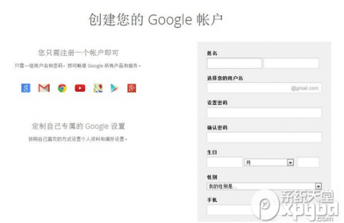 安卓模拟器BlueStacks怎么添加Google账户?