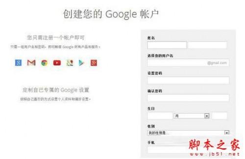 安卓模拟器怎么添加Google账户 BlueStacks添加Google账户教程