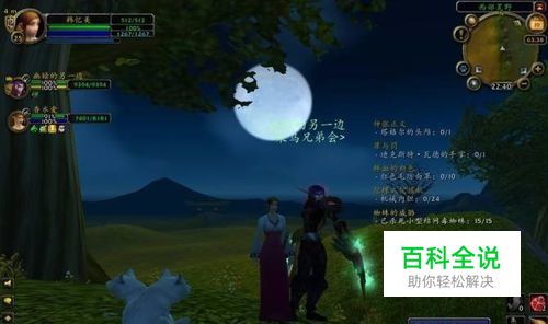 艾泽拉斯的勇士声望怎么冲