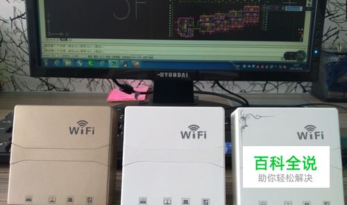 安装面板AP，无线wifi搭建安装