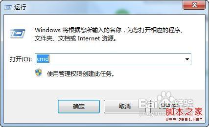 安卓模拟器上安装卸载apk文件具体操作图文