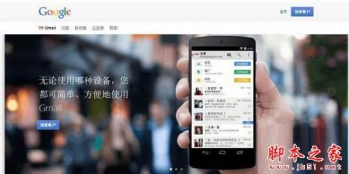 安卓模拟器怎么添加Google账户 BlueStacks添加Google账户教程