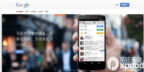 安卓模拟器BlueStacks怎么添加Google账户?