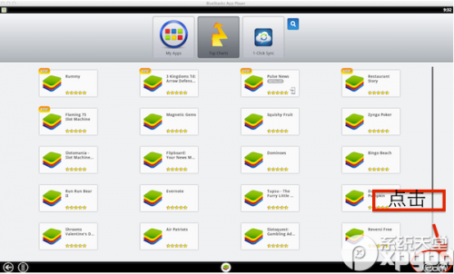 安卓模拟器mac版怎么用?
