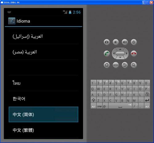 安卓模拟器 Android SDK 4.0.3 R2 完整安装图文教程