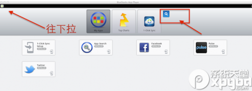 安卓模拟器mac版怎么用?