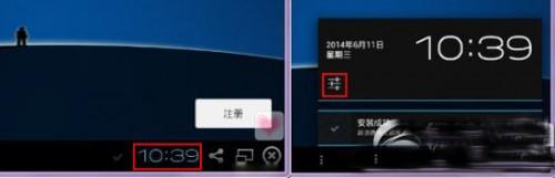 安卓模拟器窗口大小怎么设置?bluestacks屏幕大小调整方法步骤