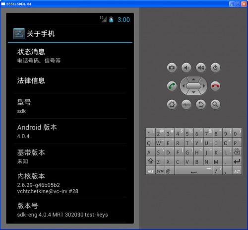 安卓模拟器 Android SDK 4.0.3 R2 完整安装图文教程
