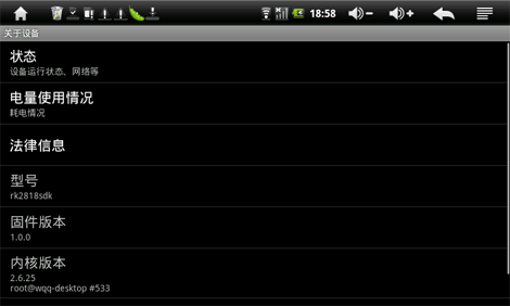 安卓平板电脑基本设置详解(锁机.键盘输入法.设置日期及时间等)