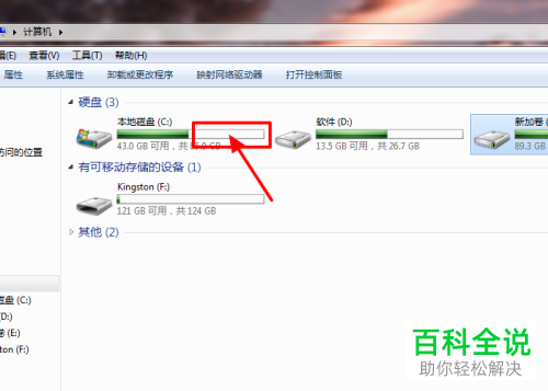 安装PR软件后C盘就莫名其妙满了如何解决