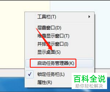 安装QQ软件后如何删除几个文件解决CPU占用高的问题