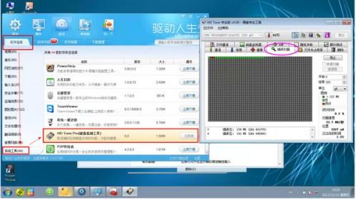 安装驱动时出现\