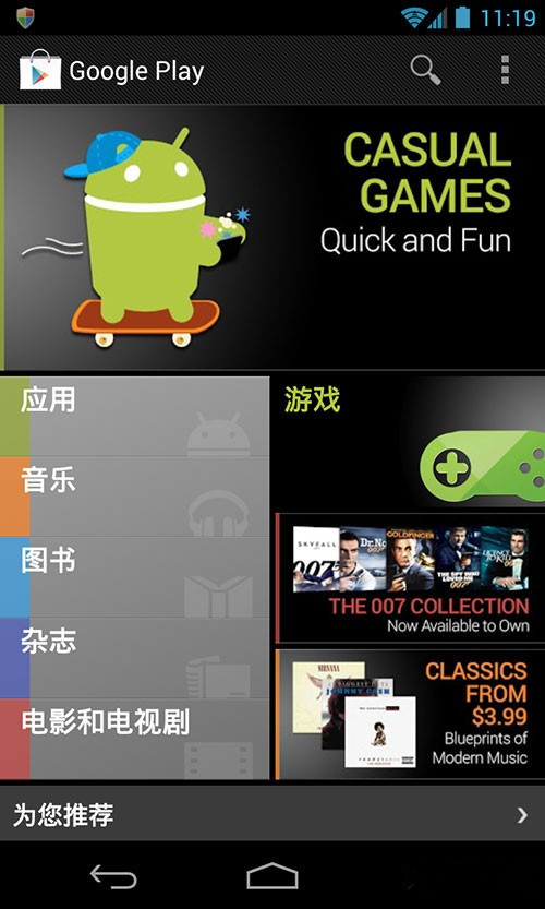 安卓手机隐私怎么设置