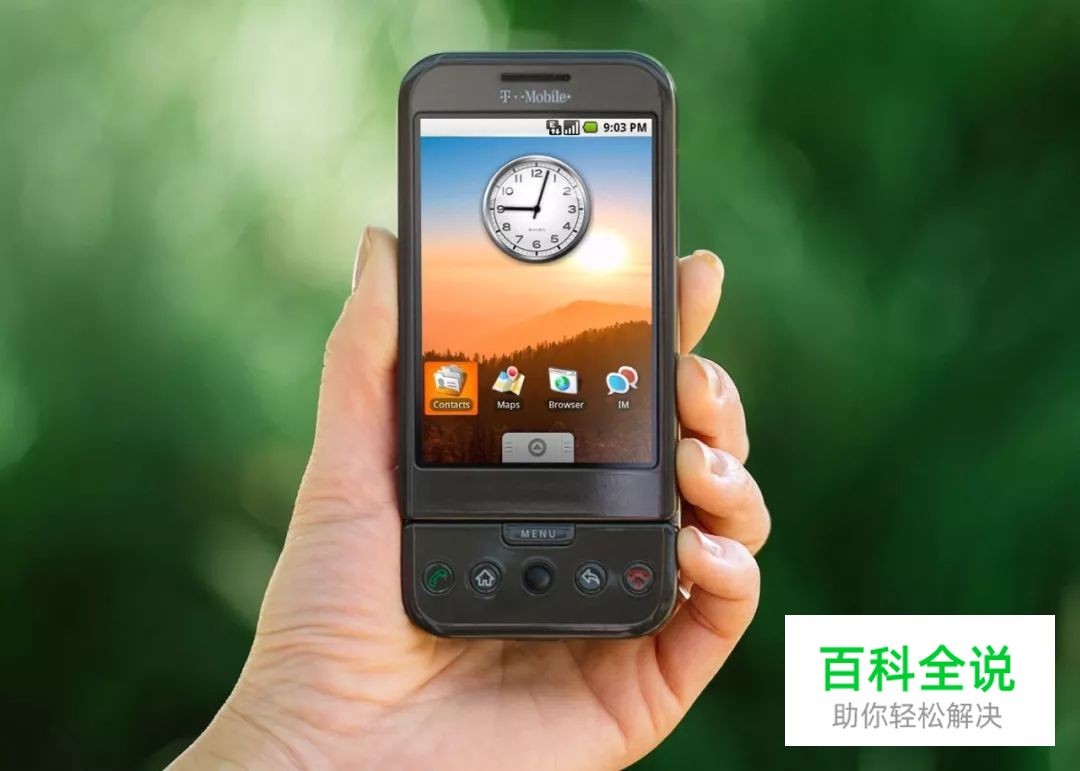 安卓十年进化史