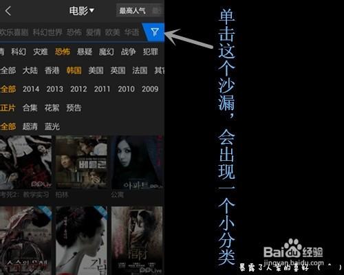 安卓手机版PPTV聚力怎么下载电影以及电视剧?PPTV缓存视频方法介绍