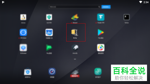 安卓手机如何打开zip文件?