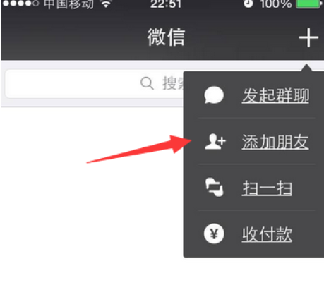 安卓手机微信运动为什么不显示步数?