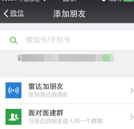 安卓手机微信运动为什么不显示步数?
