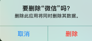 安卓手机微信朋友圈闪退怎么办?