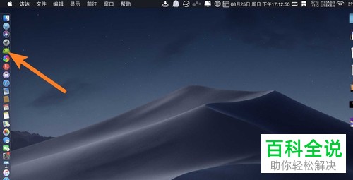 安卓手机与Mac电脑怎么传输文件