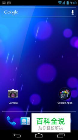 安卓十年进化史