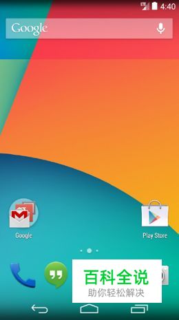 安卓十年进化史