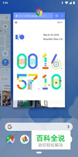 安卓十年进化史