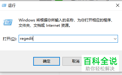 安装SQL server2008时弹出计算机重启失败的提示怎么办