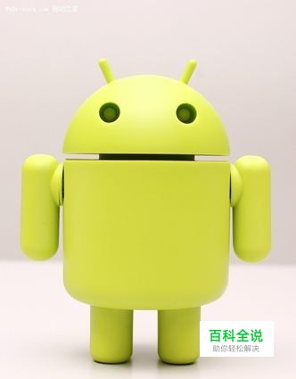 安卓手机系统软件安装卸载全攻略