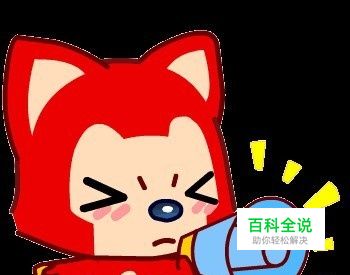 安卓手机换ip方法