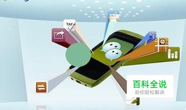 安卓手机微信通讯录丢失怎样恢复？