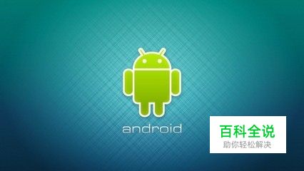 安卓手机什么桌面好用