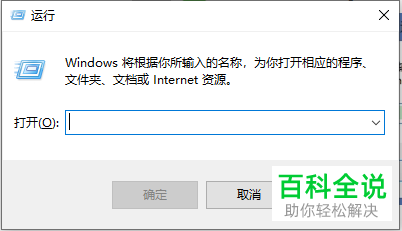 安装SQL server2008时弹出计算机重启失败的提示怎么办