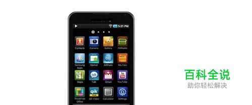 安卓手机拍摄的照片丢失怎么恢复