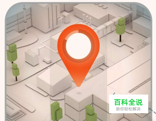 安卓手机怎么共享位置