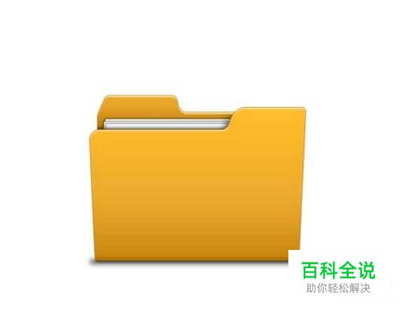 安卓手机如何隐藏文件